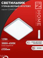 Светильник светодиодный COMFORT MYSTERY КВАДРАТ 125Вт 3000-6500К 10000лм 230В 550х80мм с пультом ДУ