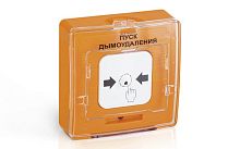 Устройство дистанционного пуска электроконтактное УДП 513-11-R3 "Пуск дымоудаления" оранж. Рубеж Rbz