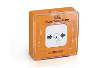 Устройство дистанционного пуска электроконтактное адресное с встроенным изолятором короткого замыкан