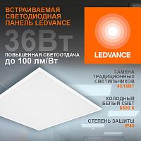 Светильник светодиодный ECO CLASS PANEL 600 36W 865 36Вт 6500К IP40 3600лм 595х595х32мм ДВО встраив.