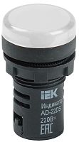 Лампа светосигнальная AD22DS d22мм 230В AC бел. KARAT IEK